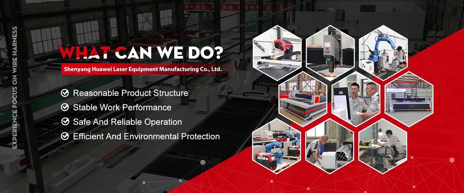 Shenyang Huawei Fabricación de equipos láser Co., Ltd.