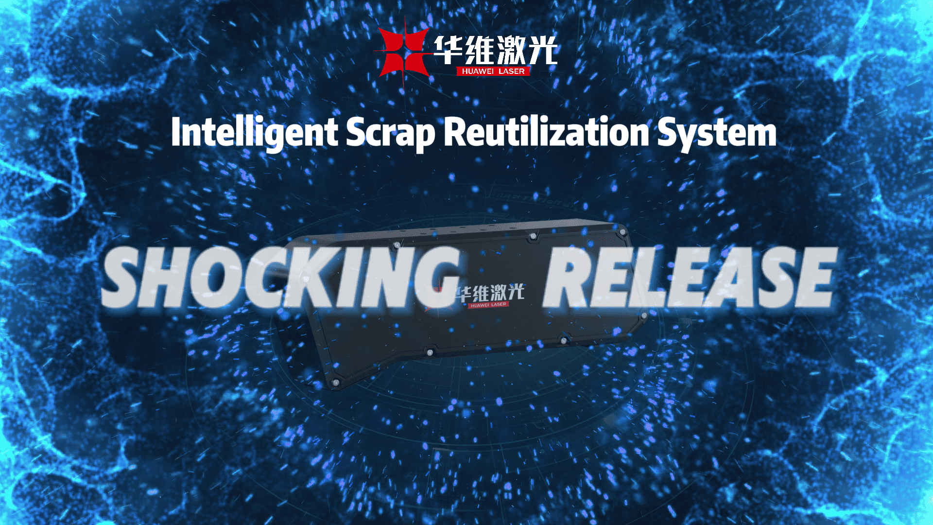 Sistema de reutilización inteligente de Huawei Laser Láser lanzado