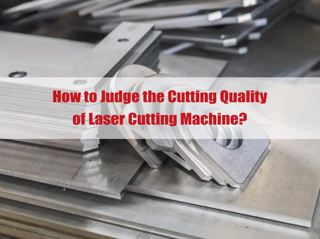 ¿Cómo juzgar la calidad de corte de la máquina de corte con láser?